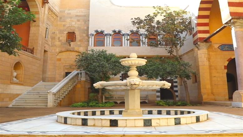 قصر البرنس نجيب