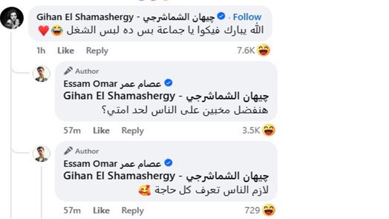 عصام