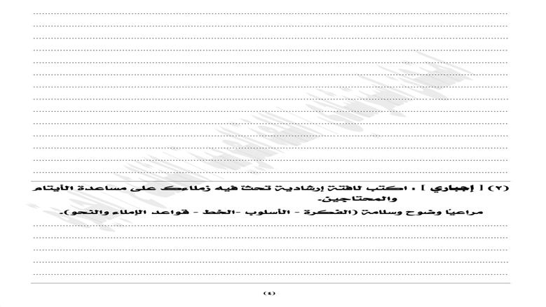 تعليم
