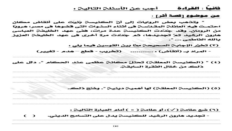 تعليم