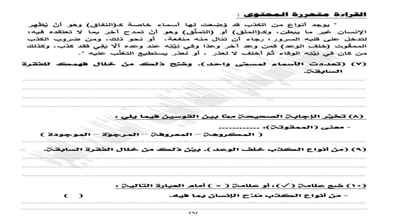 تعليم