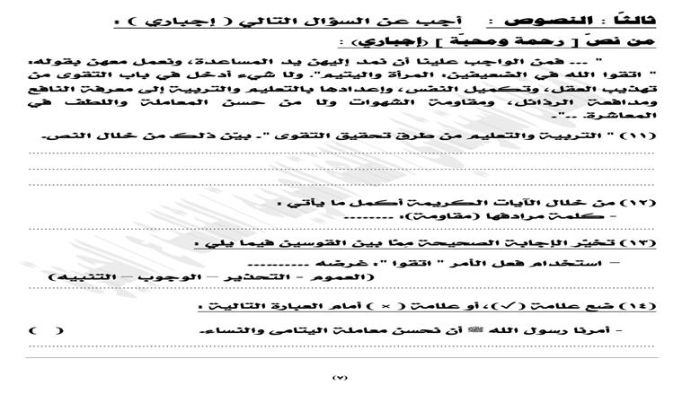 تعليم