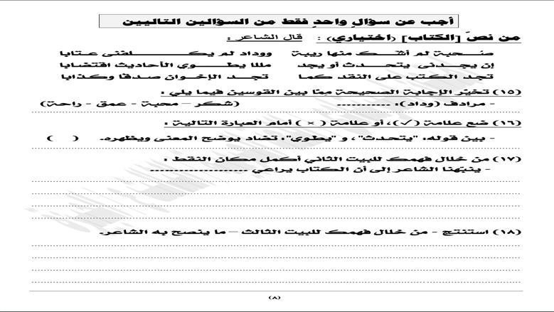تعليم
