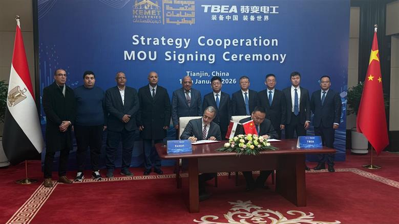 مذكرة تفاهم بين «كيميت» و«تبيا» الصينية للتعاون في مجالات الطاقة المتجددة