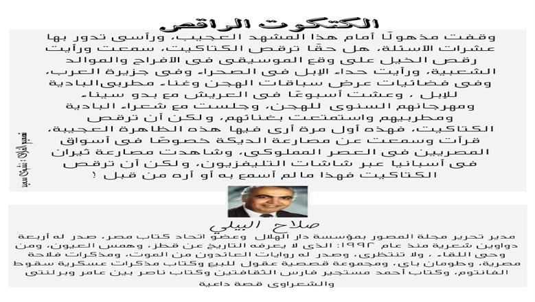غلاف المجموعة