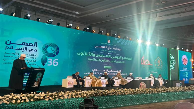 الذكاء الاصطناعي بين المساعدة والمخاوف الإنسانية.. كيف تراه المؤسسات الإسلامية في الدول العربية؟