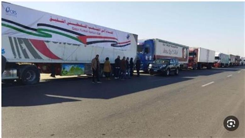 دخول القافلة 119 من المساعدات الإنسانية المصرية إلى قطاع غزة عبر كرم أبو سالم