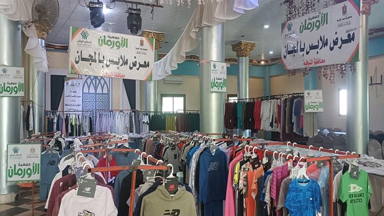 المنوفية