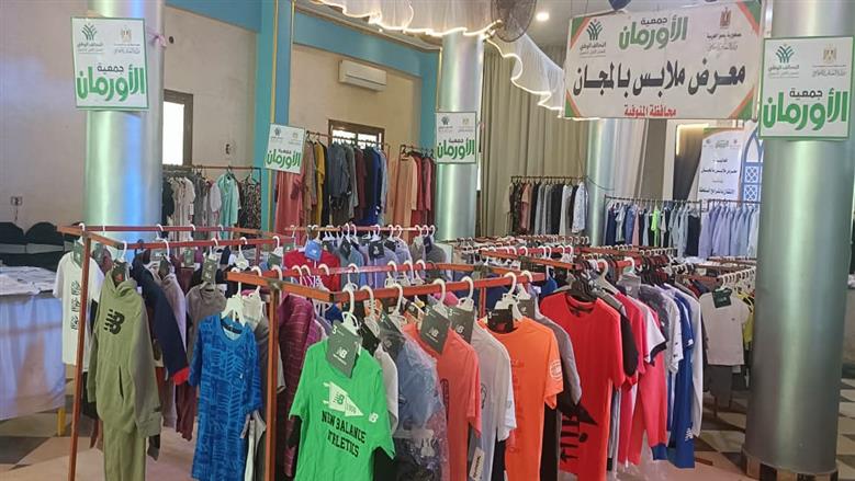 المنوفية