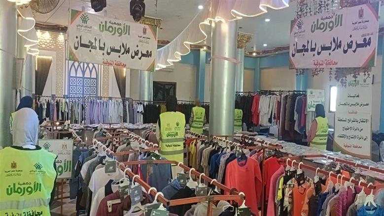 المنوفية