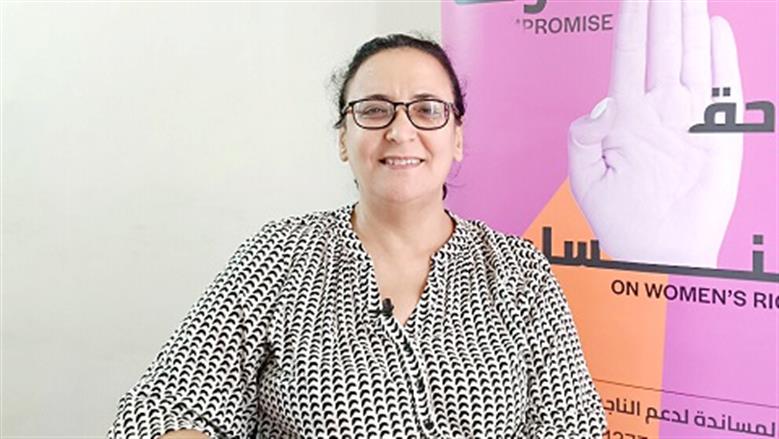 نيفين