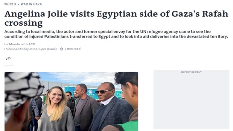 جولي