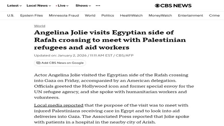 جولي