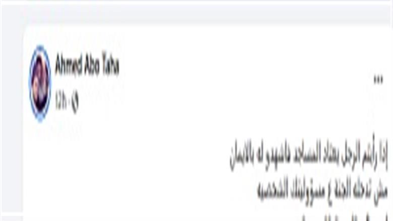 السقا