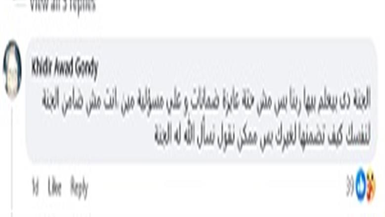 السقا