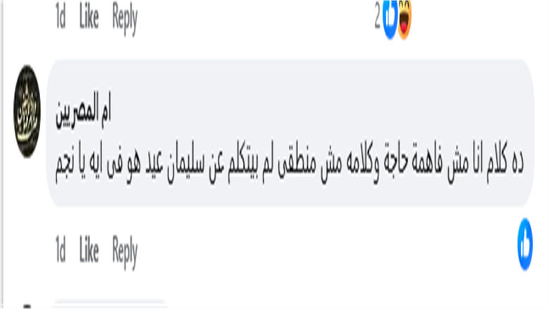السقا