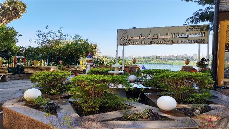 حديقة النباتات بأسوان.. أكثر من 800 نوع نادر على أعتاب الانطلاقة السياحية العالمية (فيديو)