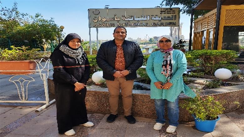 محافظة أسوان