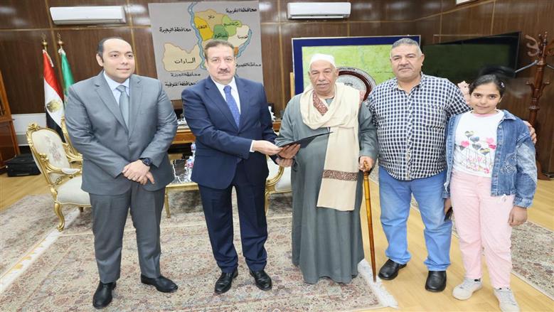 المنوفية