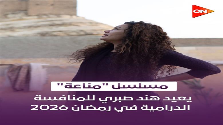 هند صبري 