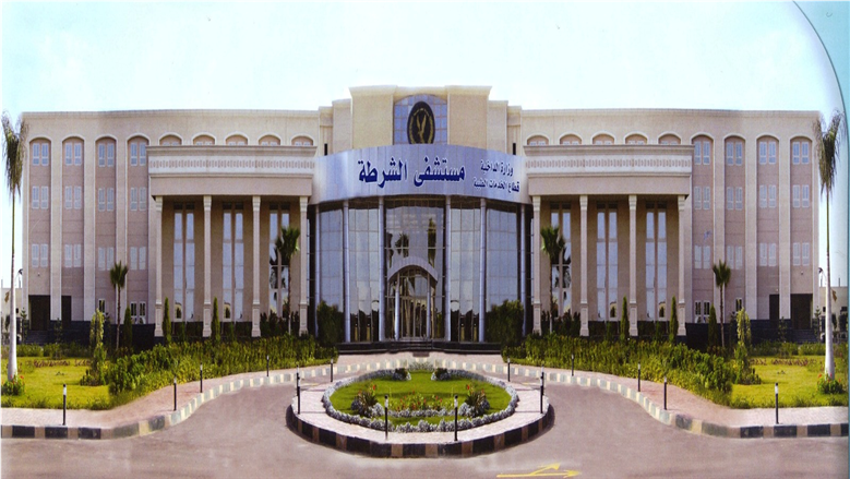 بمناسبة عيد الشرطة.. اعرف أماكن ومواعيد الكشف الطبي المجاني في مستشفيات الشرطة