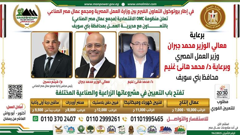 تفاصيل الاعلان 