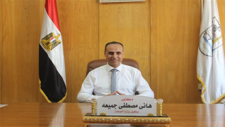 إطلاق موقع إلكتروني للحجز المسبق للخدمات الطبية في مستشفى الرمد ببني سويف