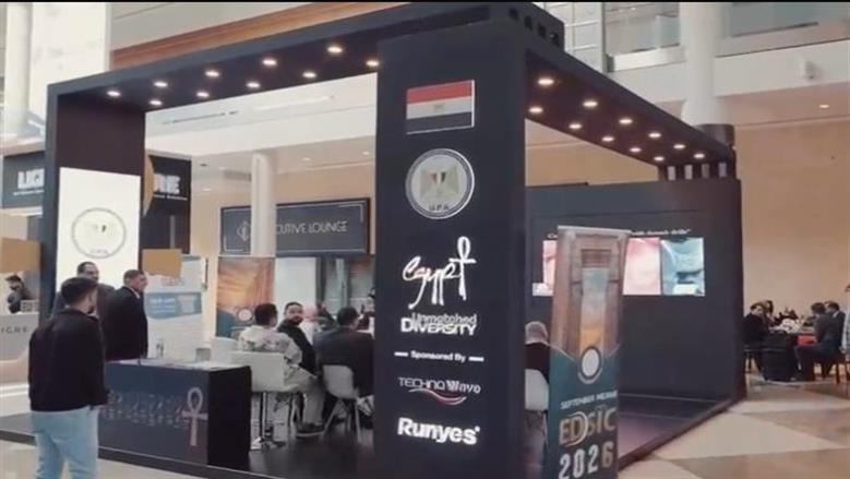 مصر ضيف شرف معرض الإمارات الدولي لطب الأسنان (صور)