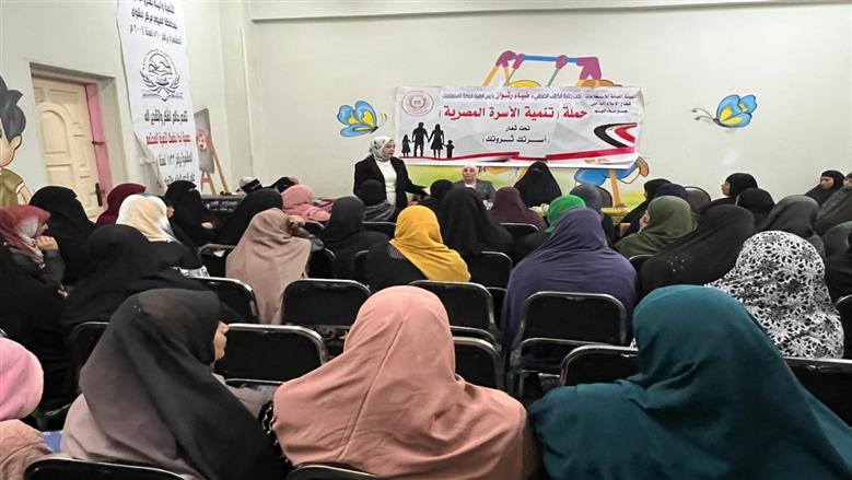 ندوة توعوية حول صحة الأم وسلامة أبنائها