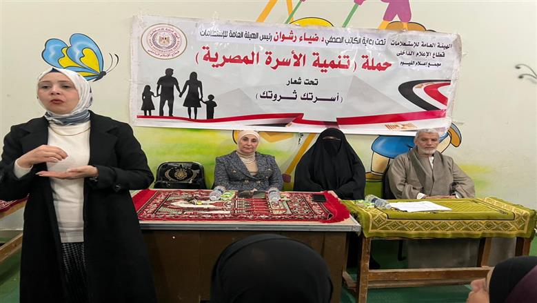 ندوة توعوية حول صحة الأم وسلامة أبنائها