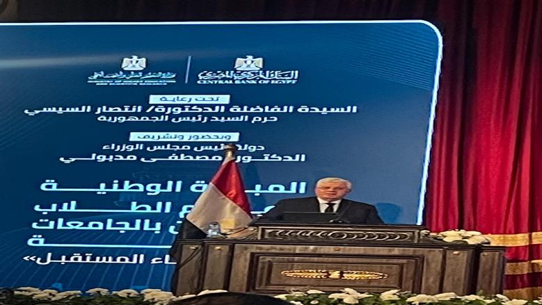 جامعة أسوان 