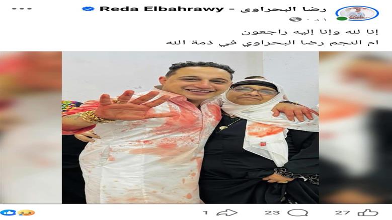 رضال البحرواي