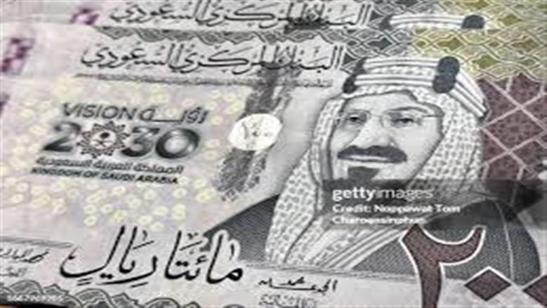 ريال