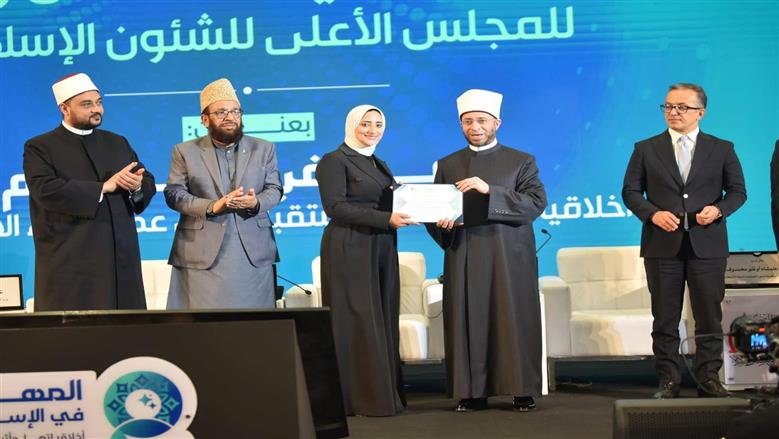 وزير الأوقاف يكرم الزميلة إسراء سليمان على هامش مؤتمر الشؤون الإسلامية