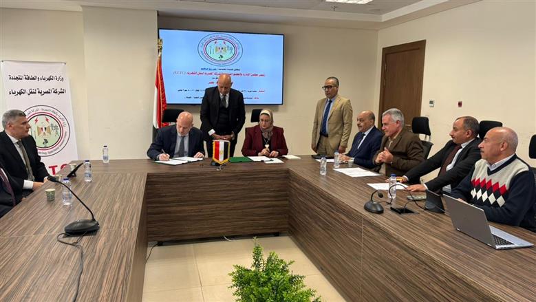 الكهرباء