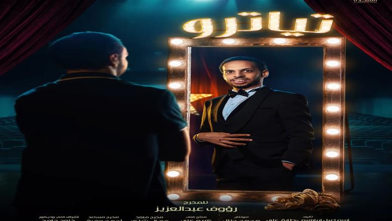 عمرو عادل