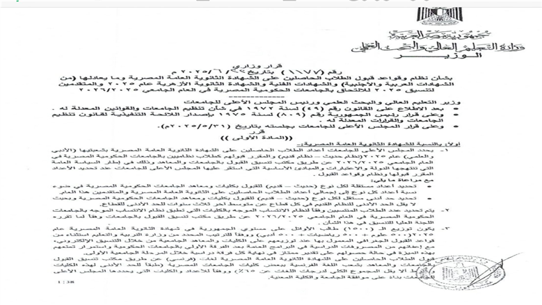 طلاب