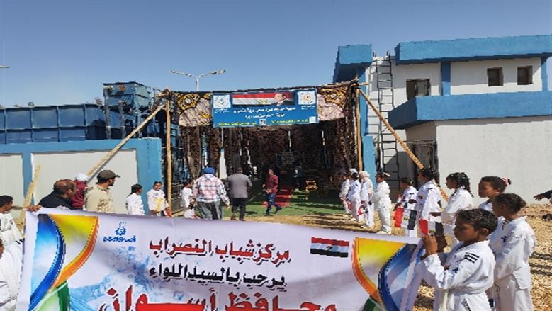 محافظة أسوان