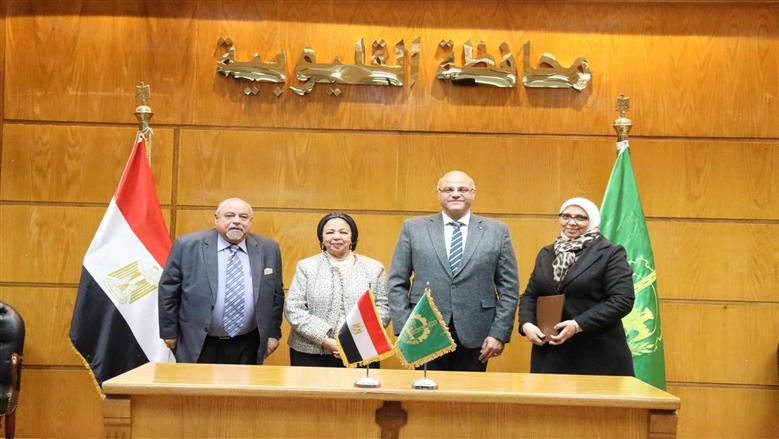 محافظة القليوبية ومعهد الوادي العالي للهندسة يوقعان بروتوكول تعاون شامل لتعزيز التنمية المستدامة والتحول الرقمي
