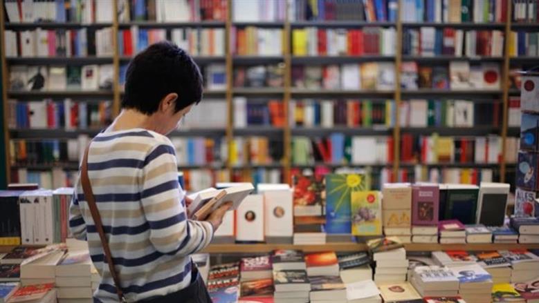 معرض الكتاب