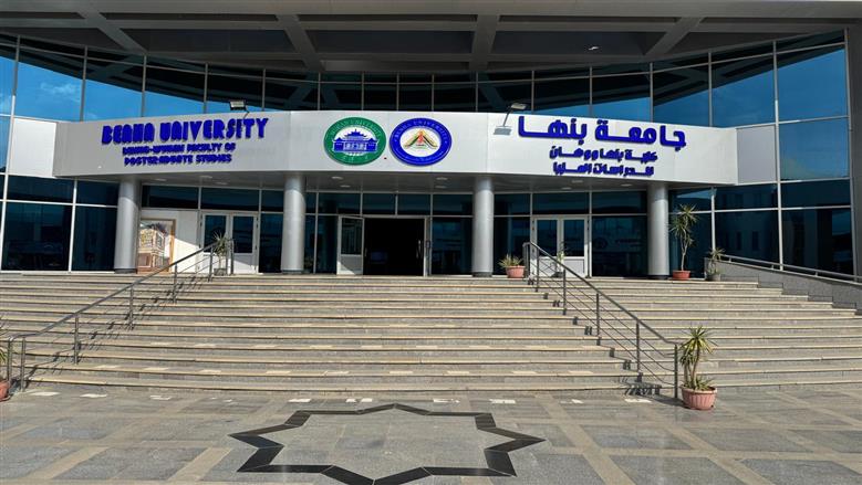 جامعة بنها تطلق أول ماجستير في إدارة الأعمال الدولية بالتعاون مع «ووهان الصينية»
