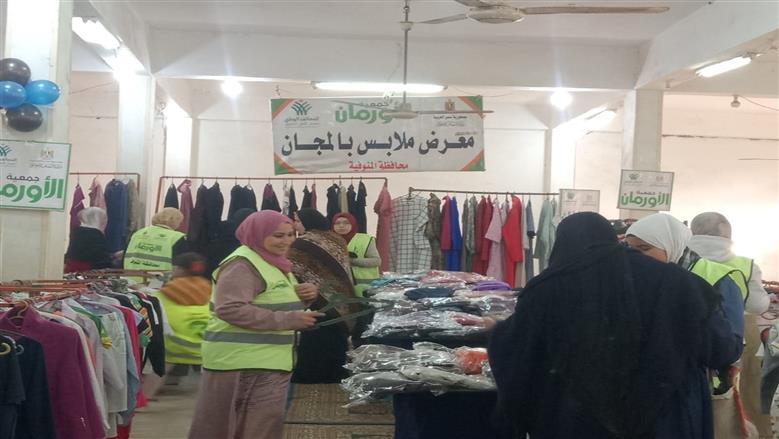 المنوفية