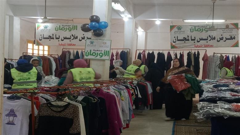 المنوفية