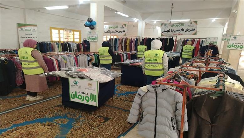 المنوفية