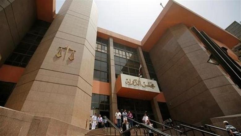 وظائف حكومية بمجلس الدولة 
