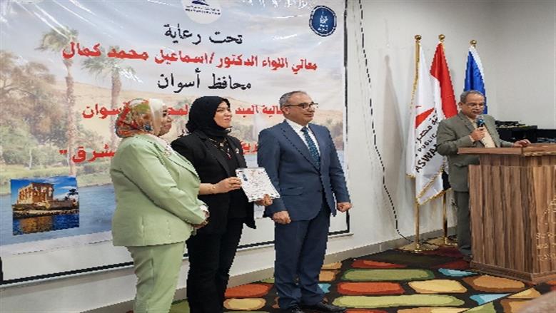 محافظة أسوان