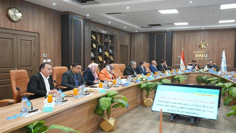 مجلس جامعة بنها الأهلية يناقش اتفاقيات التعاون والتبادل الطلابى مع الجامعات الدولية والخطة الدراسية للفصل الدراسي الثاني
