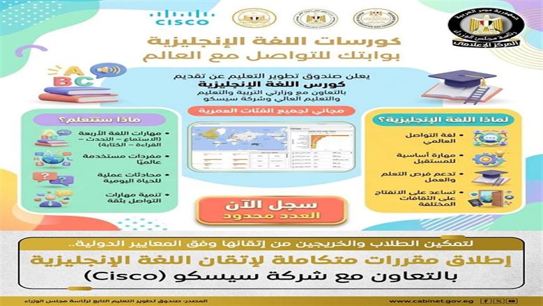 كورسات لغة انجليزية