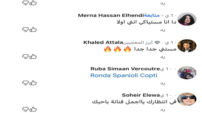 عرض وطلب 