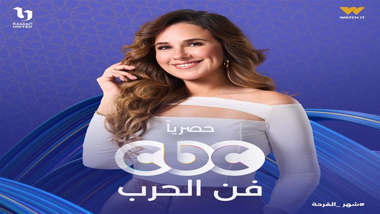 مسلسل فن الحرب